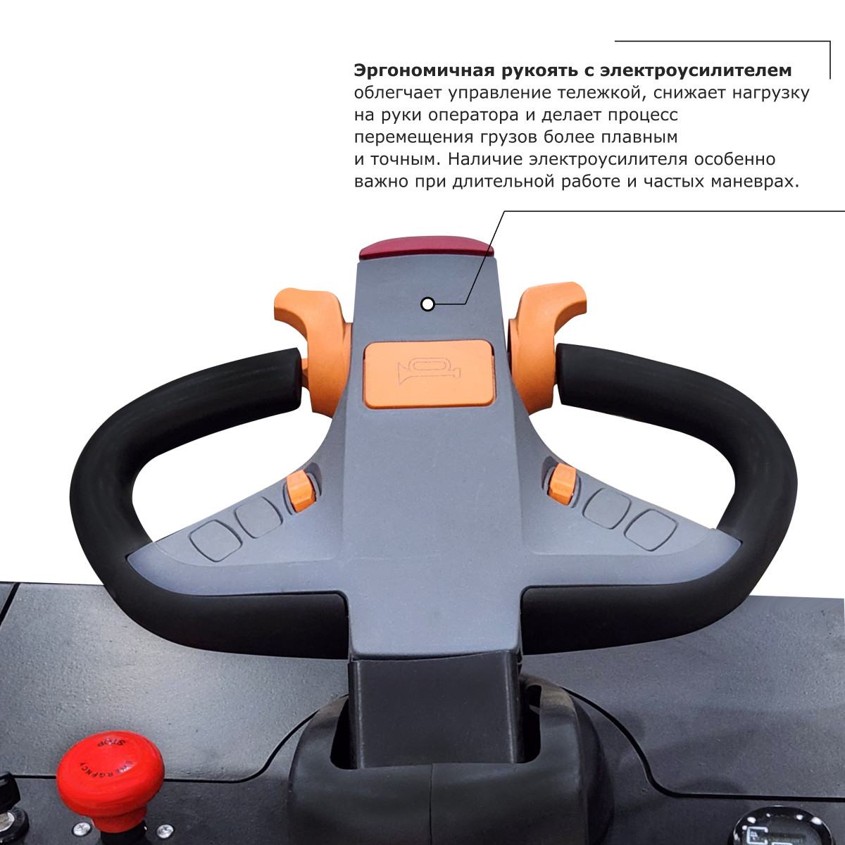 3 - Самоходная тележка с местом оператора сидя PROLIFT PRO DRT20