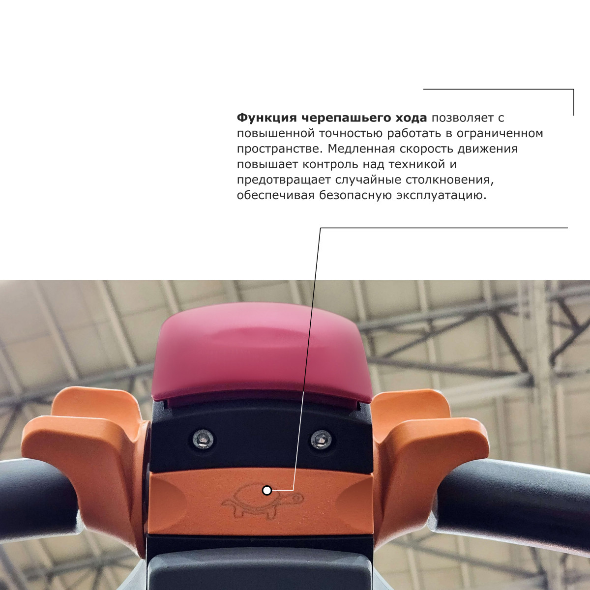 4 - Самоходная тележка с местом оператора сидя PROLIFT PRO DRT20