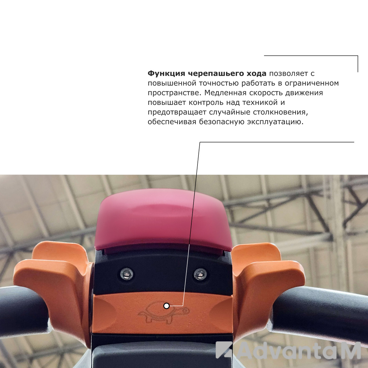 Самоходная тележка с местом оператора сидя PROLIFT PRO DRT20 - 4