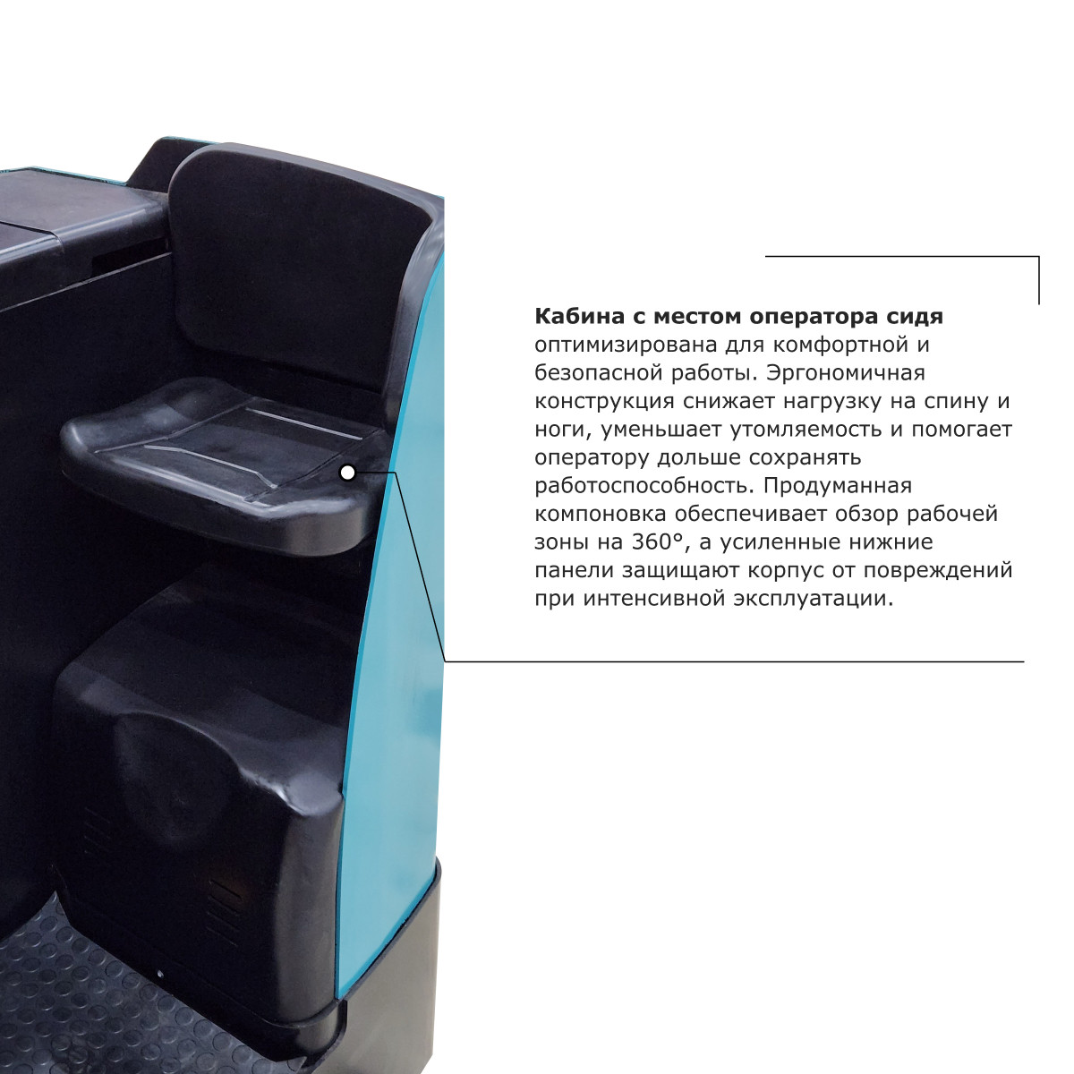 6 - Самоходная тележка с местом оператора сидя PROLIFT PRO DRT20