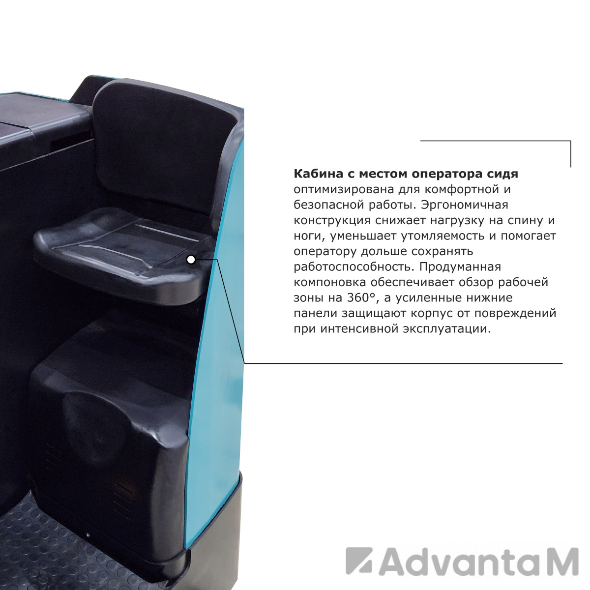 Самоходная тележка с местом оператора сидя PROLIFT PRO DRT20 - 6