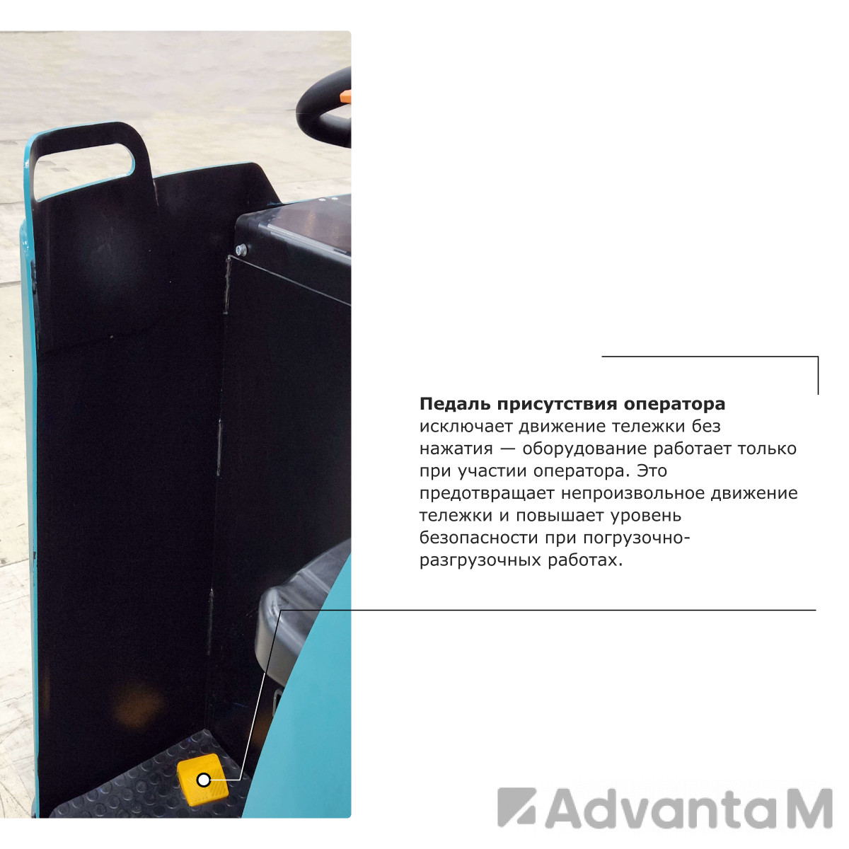 Самоходная тележка с местом оператора сидя PROLIFT PRO DRT20 - 7