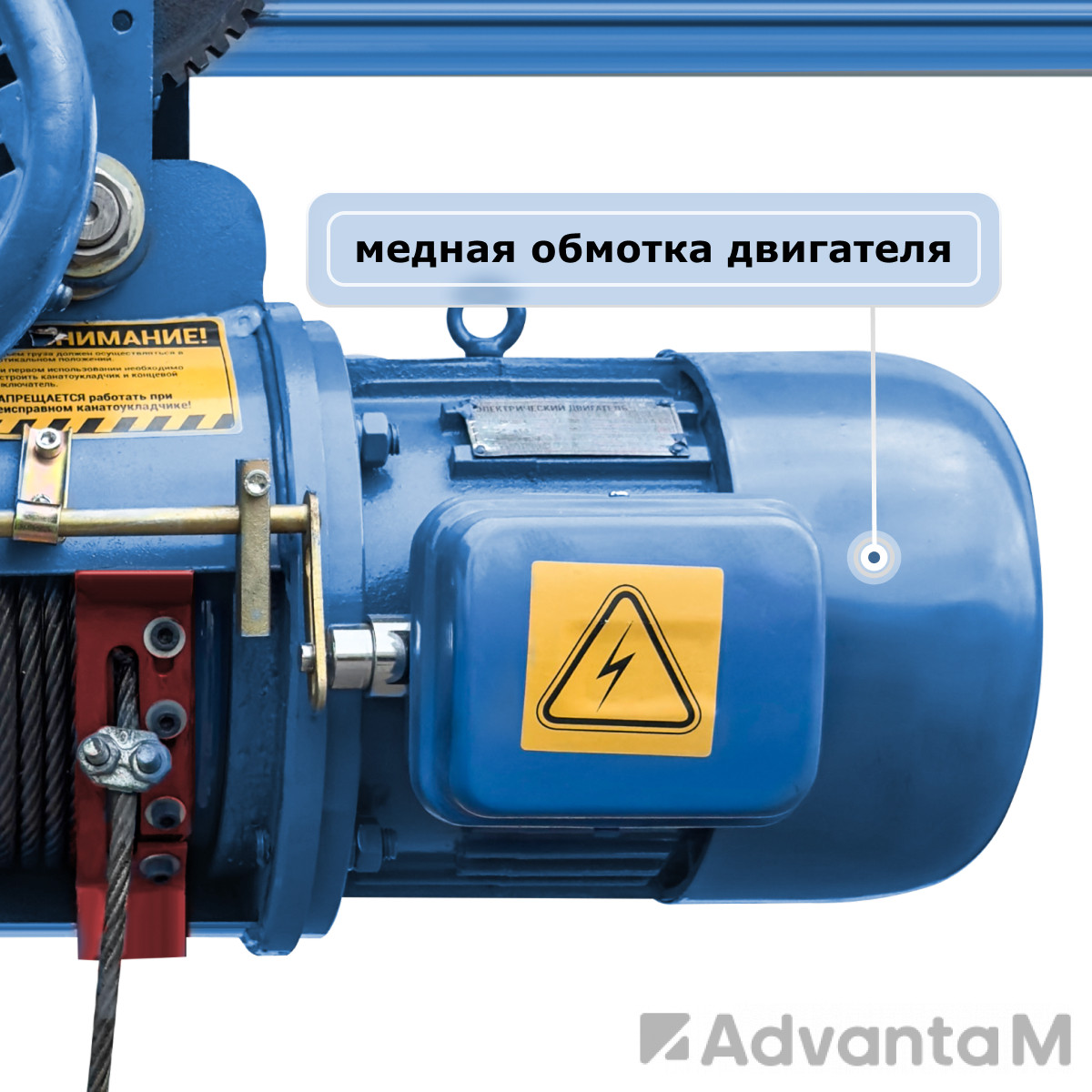 Таль электрическая канатная (380В) GEARSEN CD 2,0т, 6м - 2