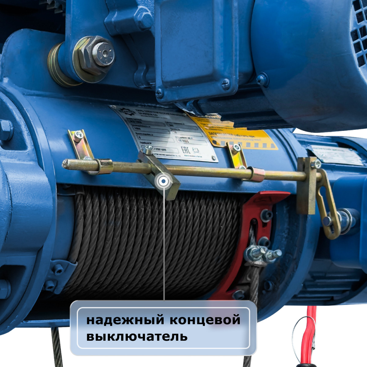 5 - Таль электрическая канатная (380В) GEARSEN CD 2,0т, 6м