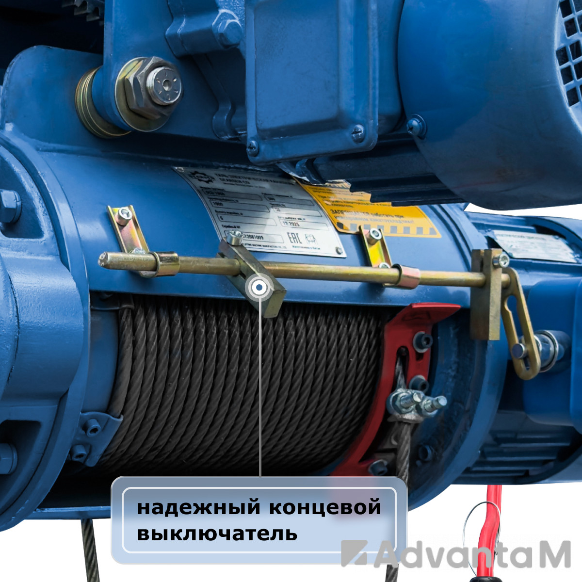 Таль электрическая канатная (380В) GEARSEN CD 2,0т, 6м - 5