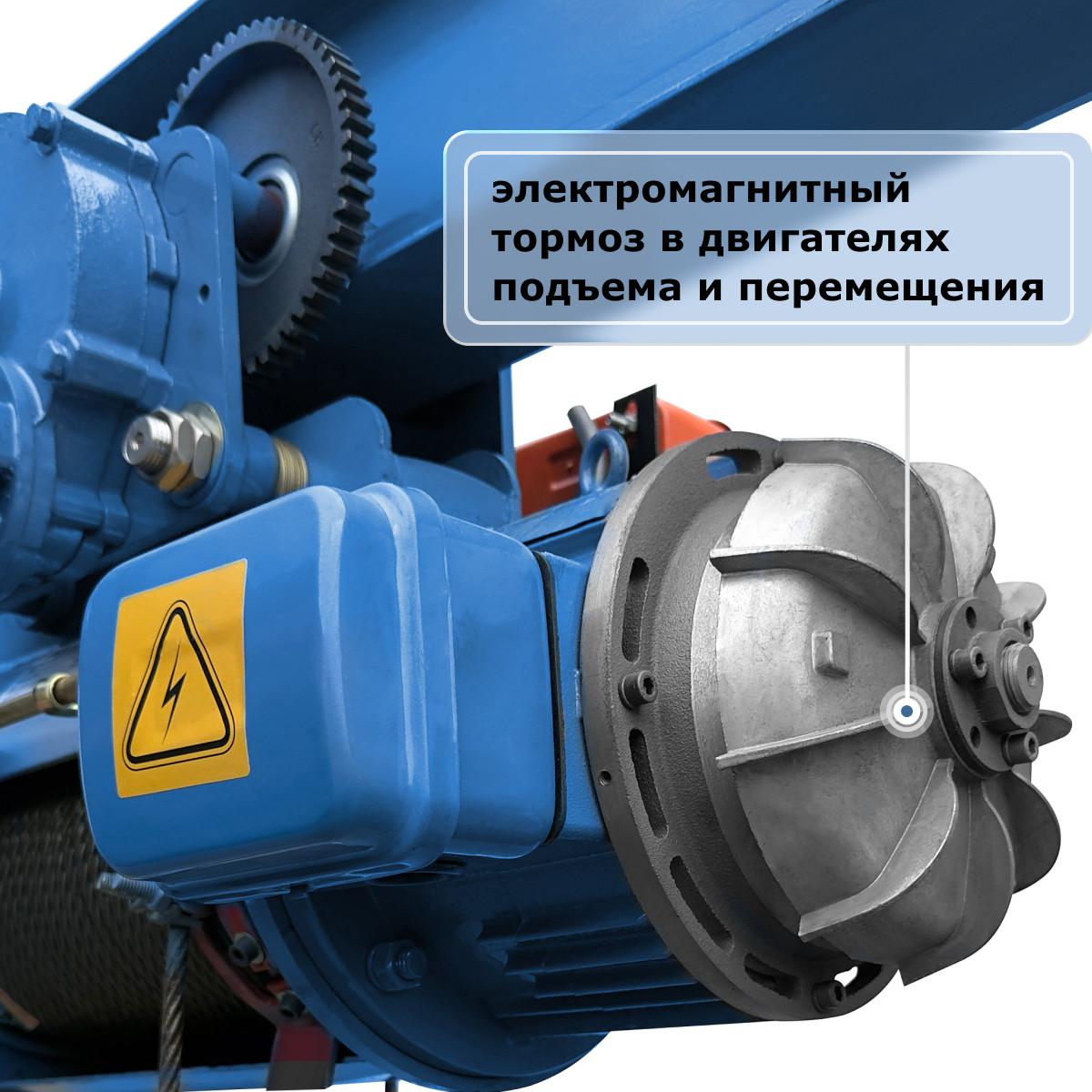 6 - Таль электрическая канатная (380В) GEARSEN CD 2,0т, 6м