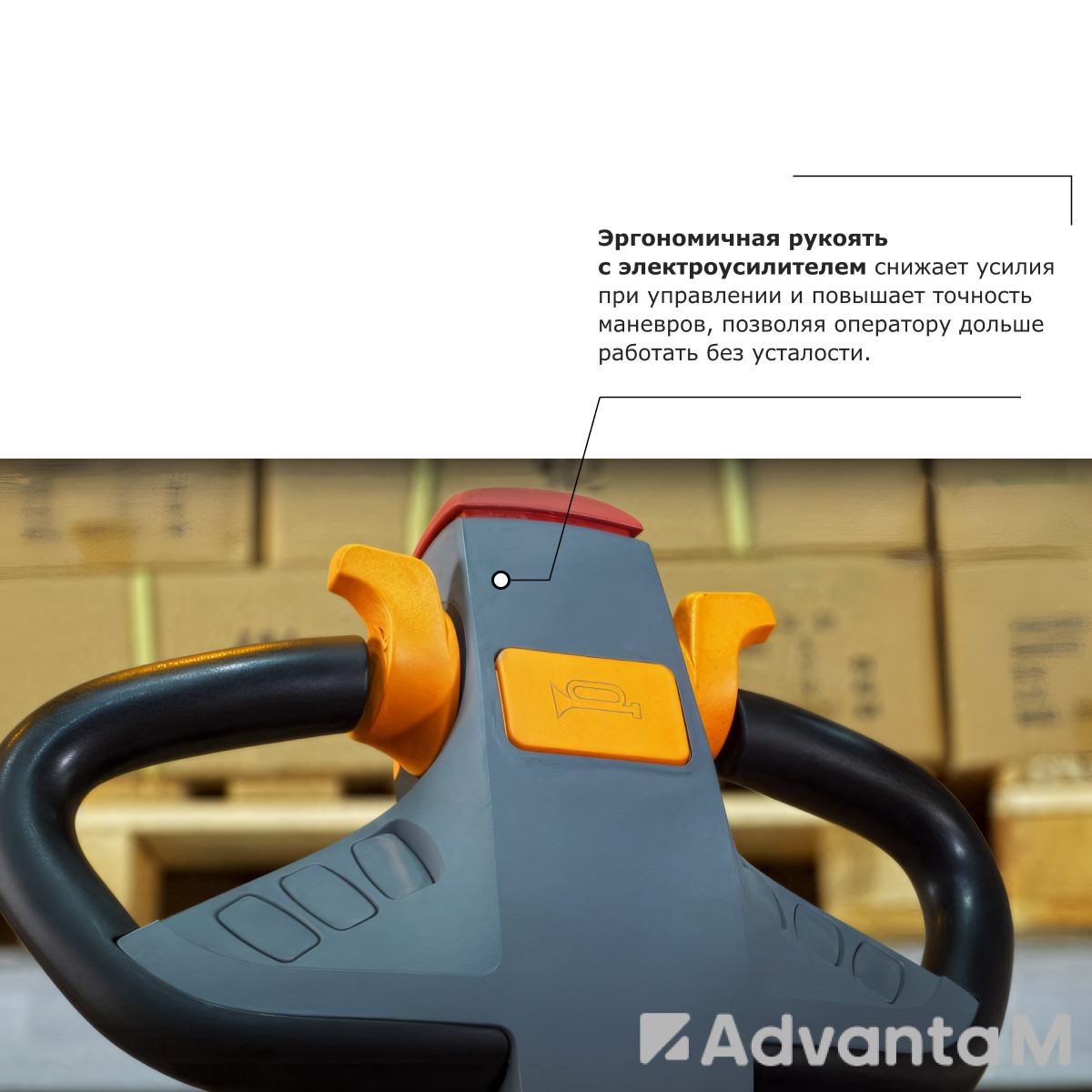 Штабелер с выдвижной мачтой (мини-ричтрак) PROLIFT PRO MRV 2060 li-ion - 3