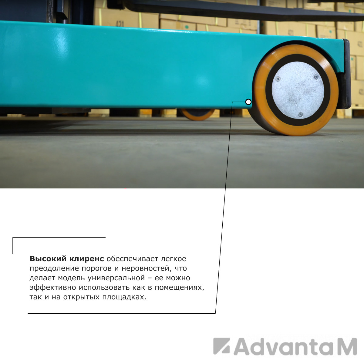 Штабелер с выдвижной мачтой (мини-ричтрак) PROLIFT PRO MRV 2060 li-ion - 4