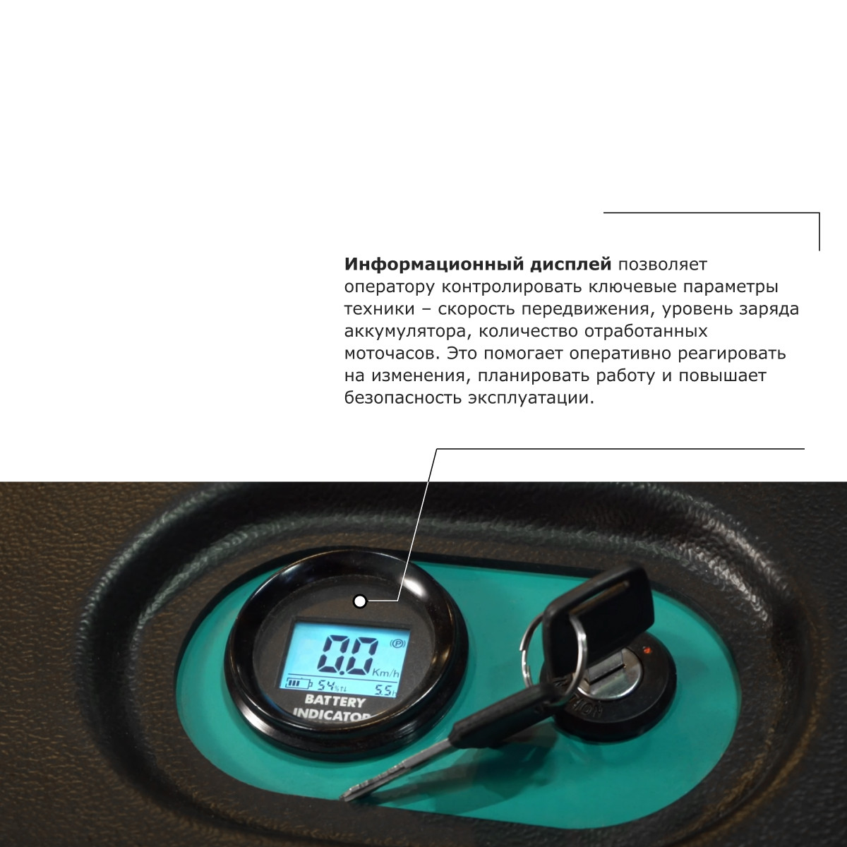 7 - Штабелер с выдвижной мачтой (мини-ричтрак) PROLIFT PRO MRV 2060 li-ion