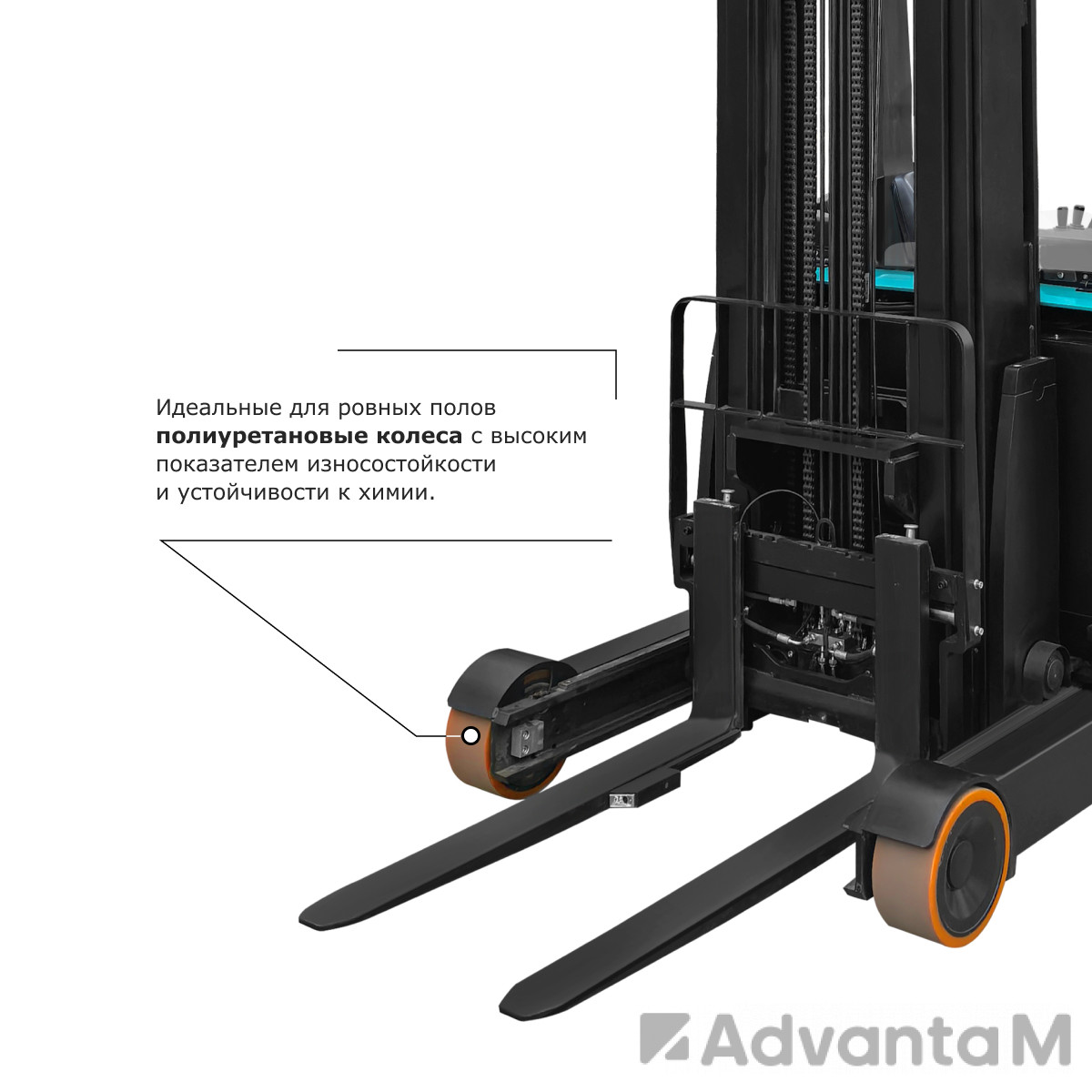 Ричтрак PROLIFT PRO RV 2090 M2 - 11