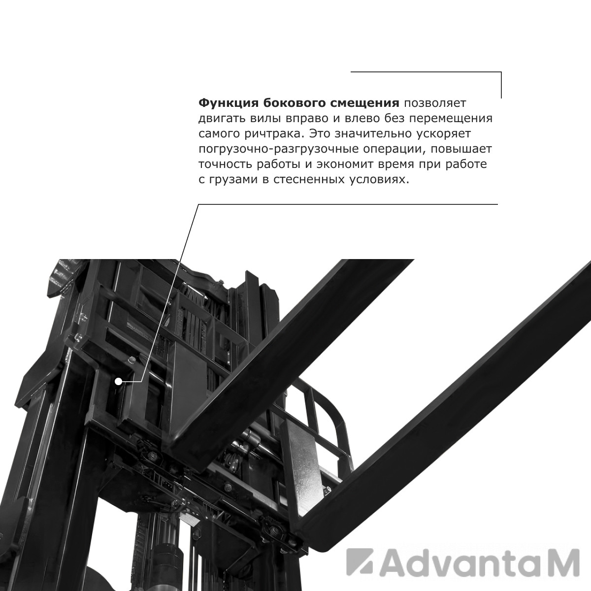 Ричтрак PROLIFT PRO RV 2090 M2 - 12