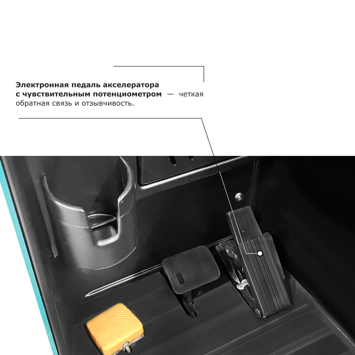 13 - Ричтрак PROLIFT PRO RV 2090 M2