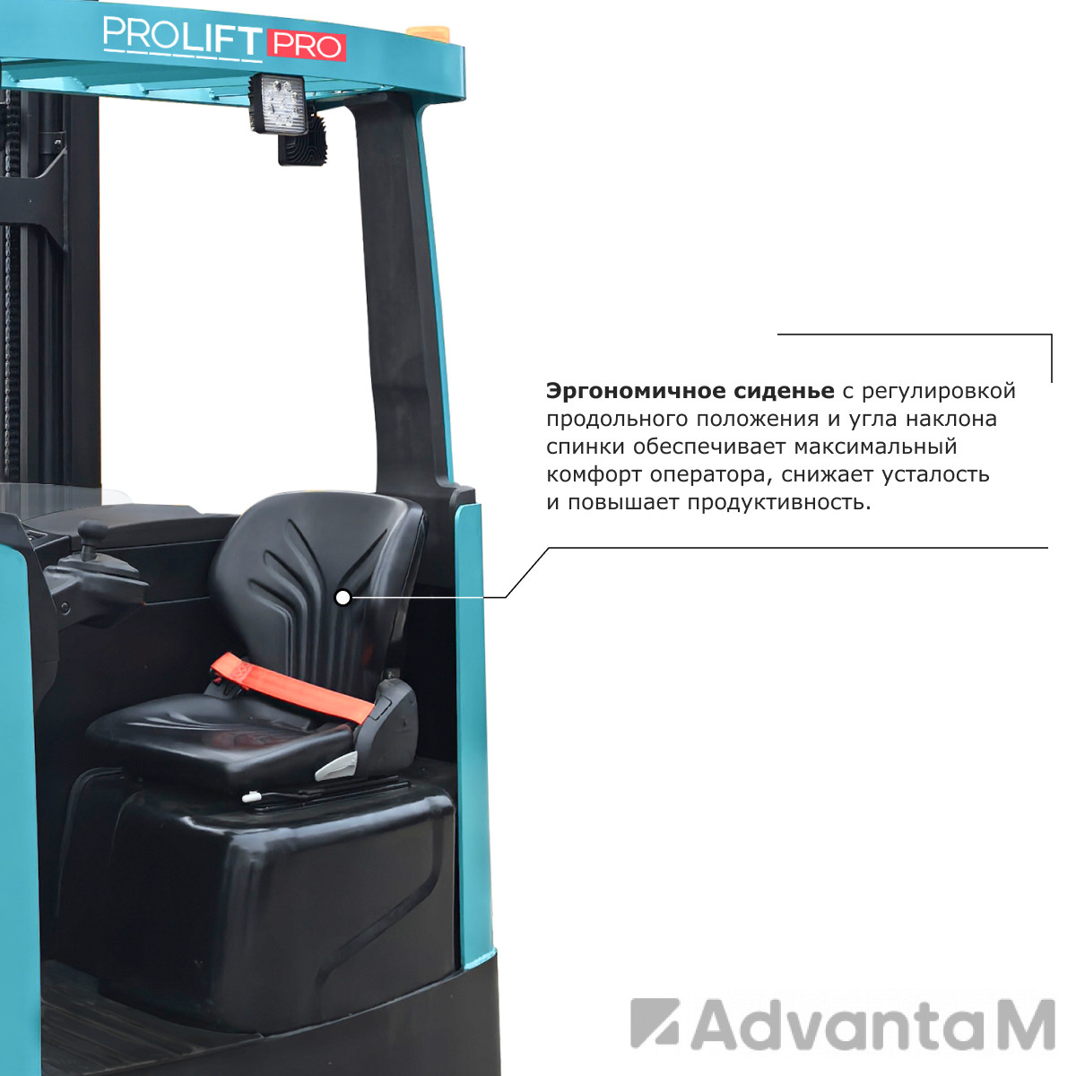 Ричтрак PROLIFT PRO RV 2090 M2 - 7