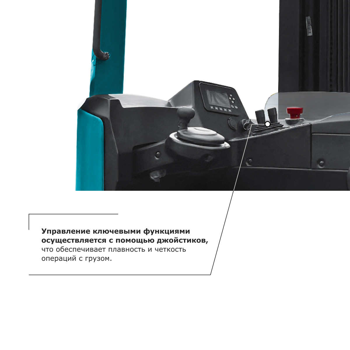 8 - Ричтрак PROLIFT PRO RV 2090 M2