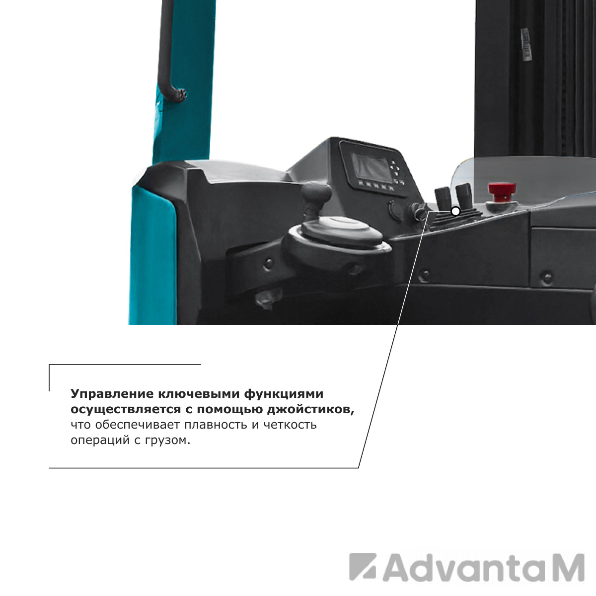 Ричтрак PROLIFT PRO RV 2090 M2 - 8