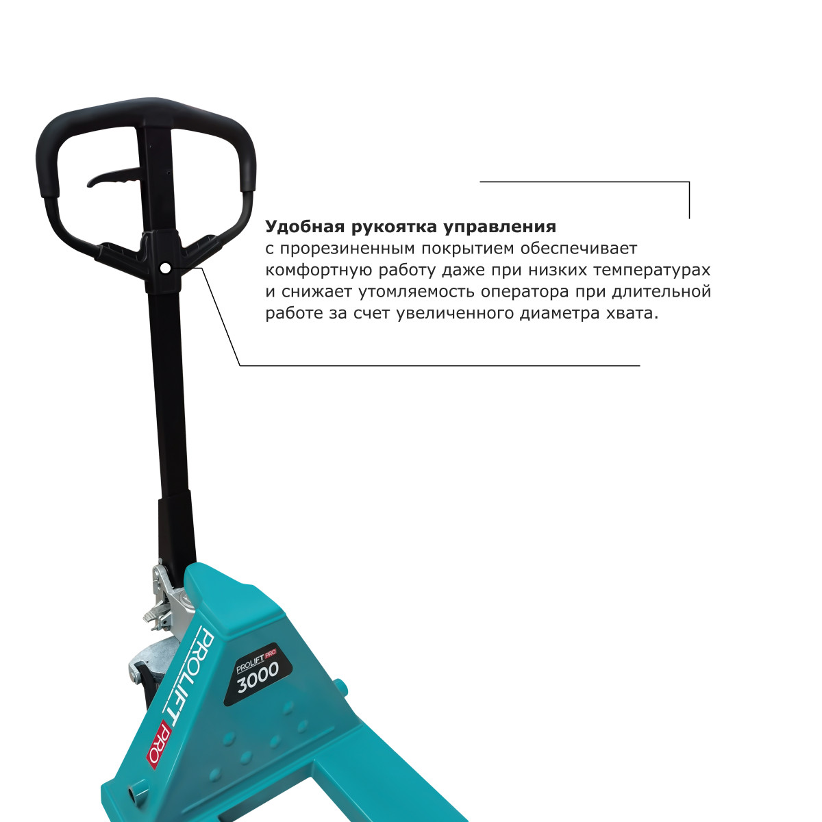 1 - Гидравлическая тележка рохля PROLIFT PRO RT30