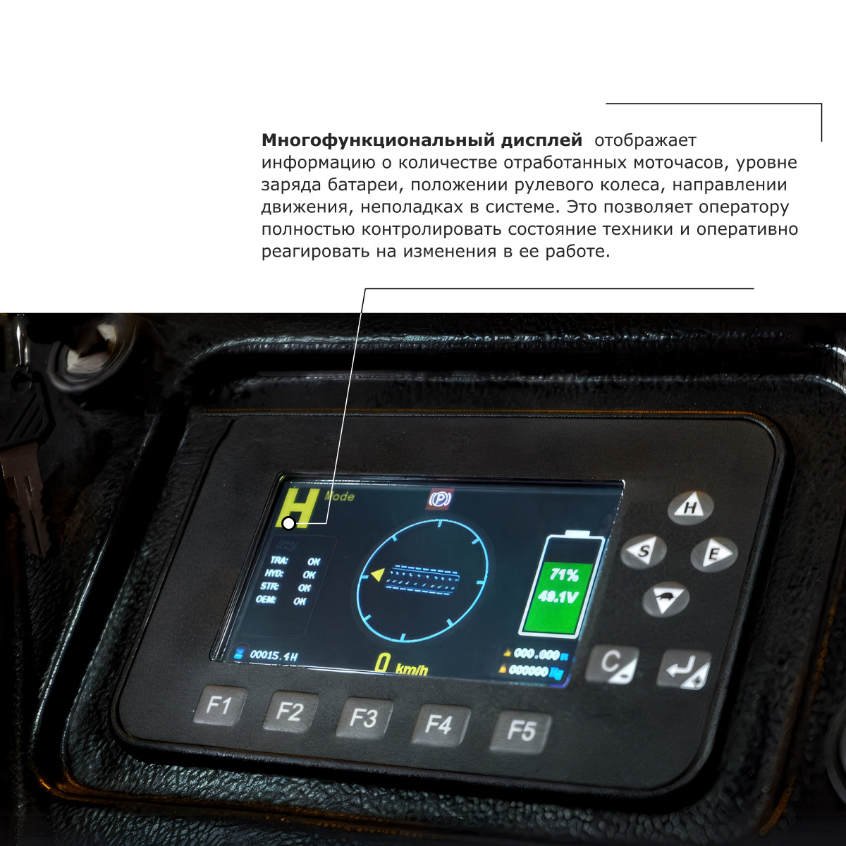 5 - Ричтрак PROLIFT PRO RV 20100 li-ion