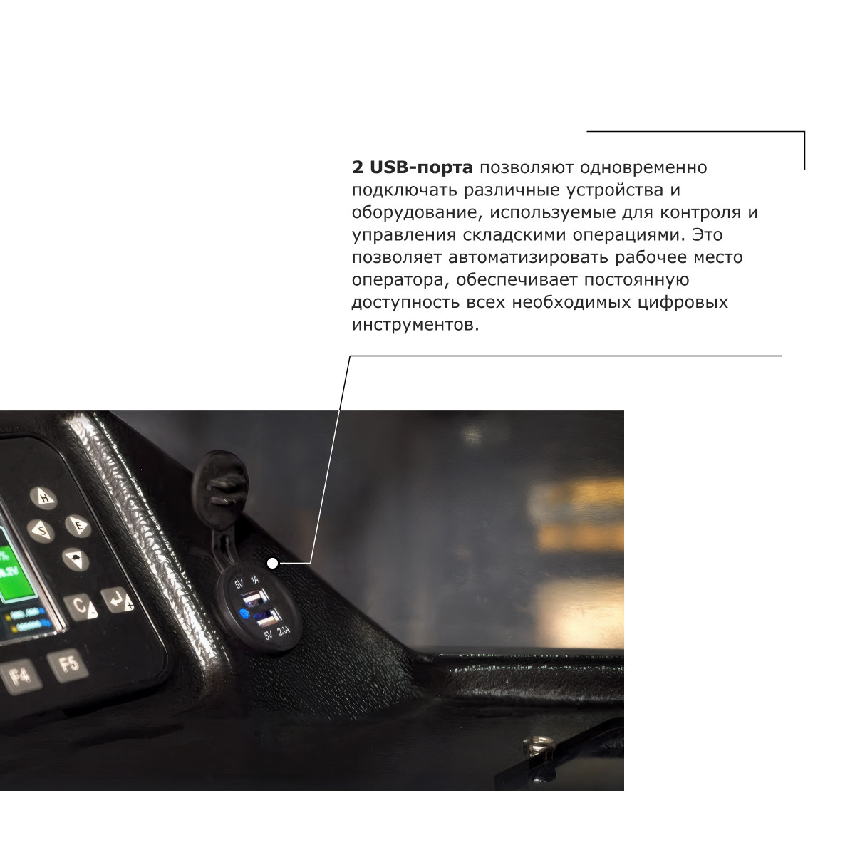 6 - Ричтрак PROLIFT PRO RV 20100 li-ion
