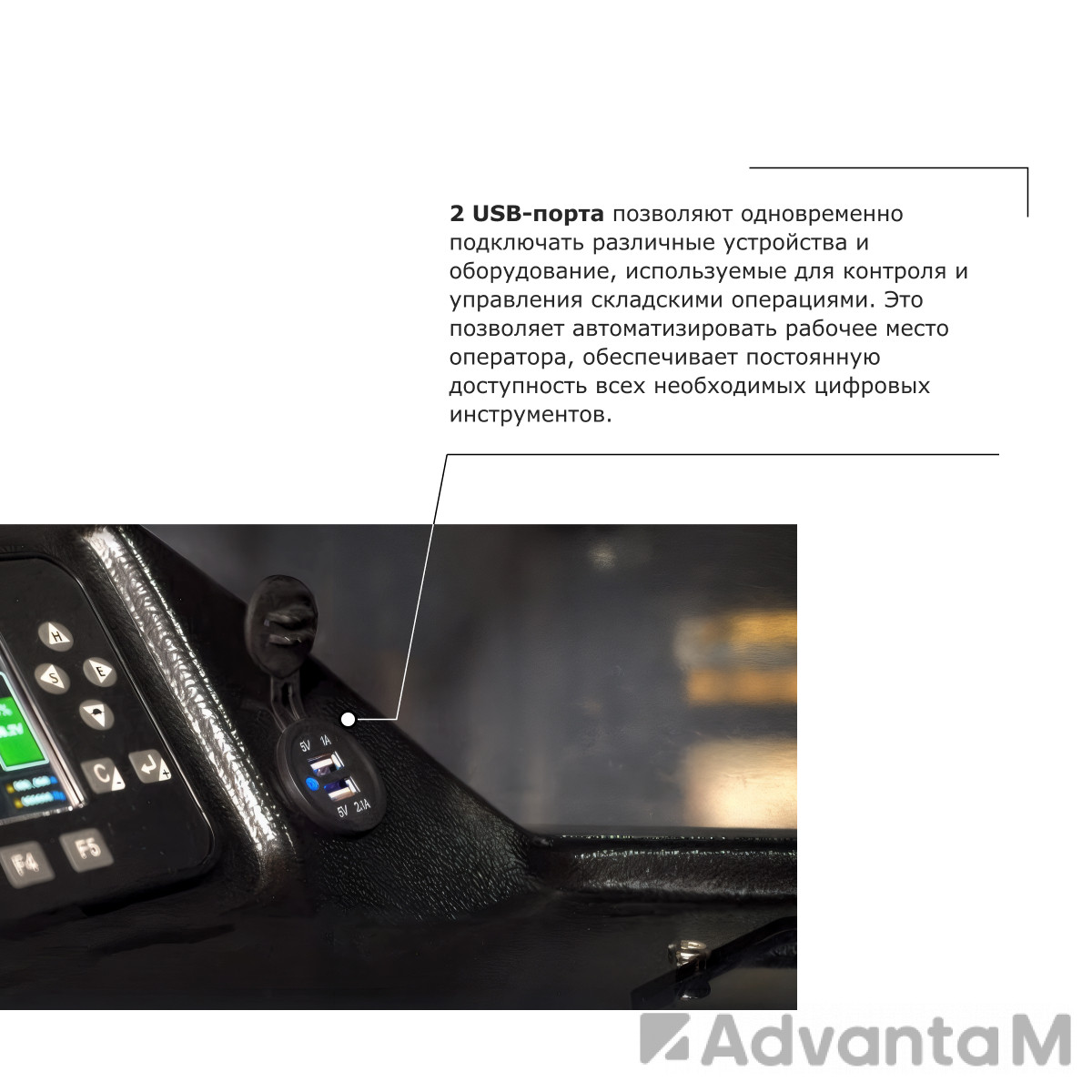 Ричтрак PROLIFT PRO RV 20100 li-ion - 6
