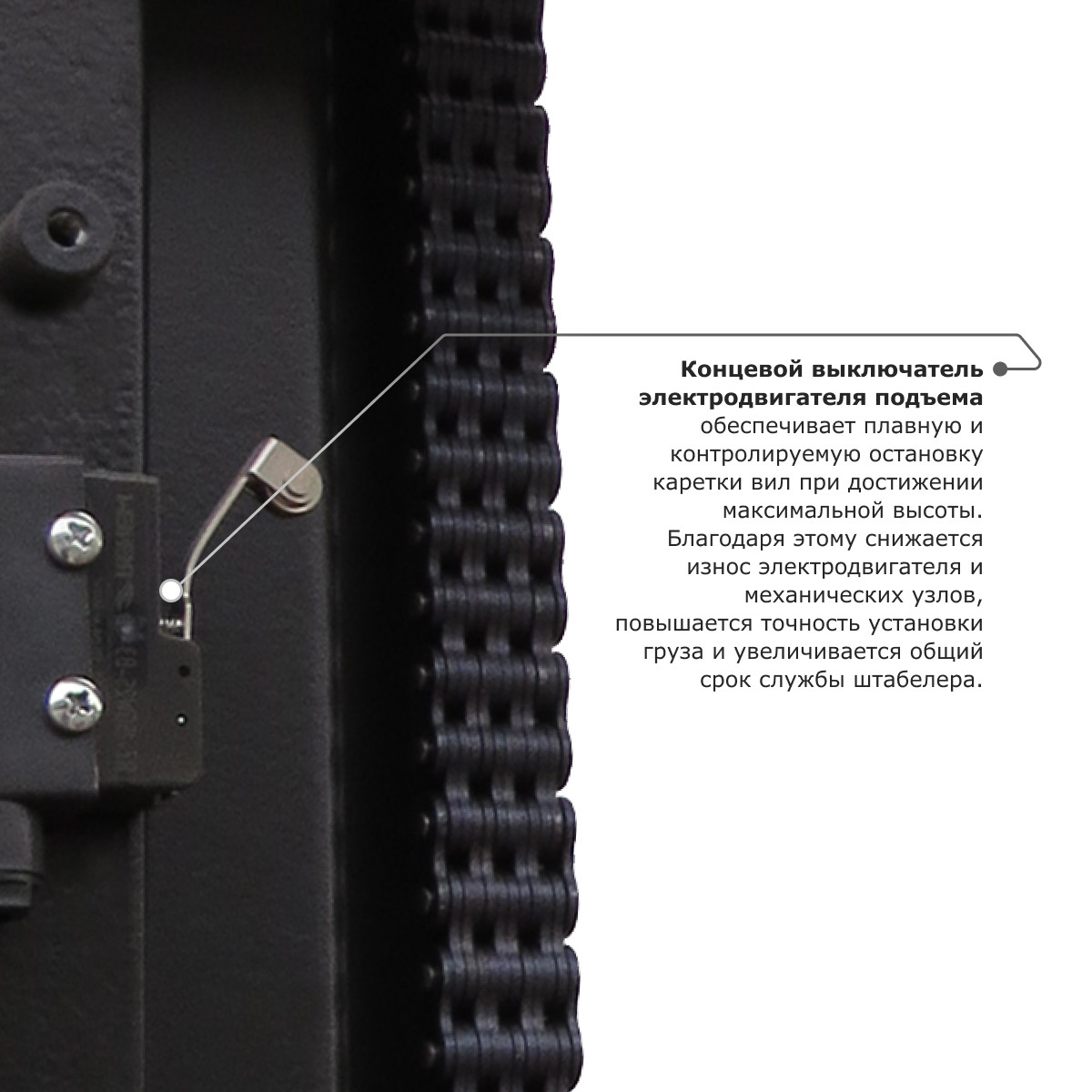 10 - Самоходный электроштабелер со свободным подъемом PROLIFT M2 SDK 1645