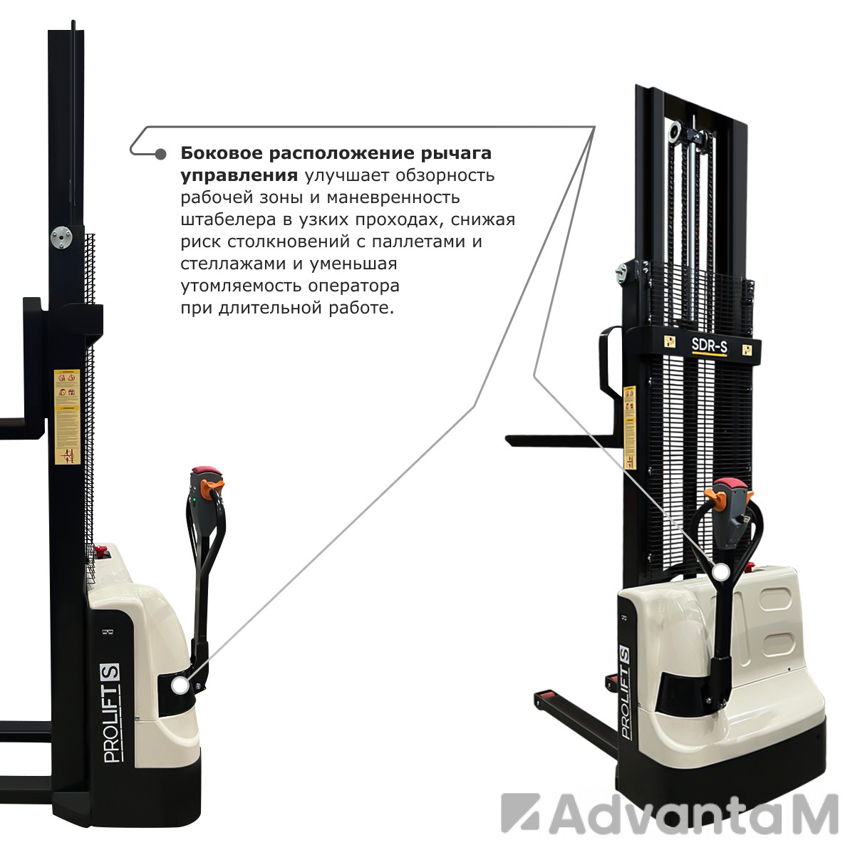 Самоходный электроштабелер PROLIFT M2 SDR 1030-S - 3