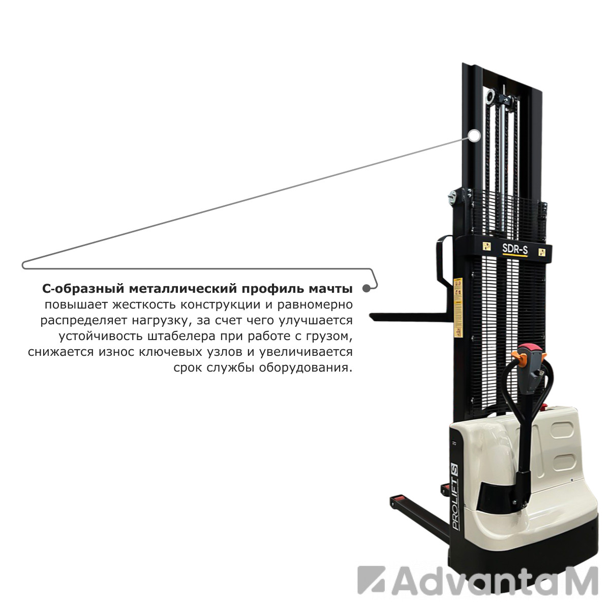 Самоходный электроштабелер PROLIFT M2 SDR 1030-S - 4