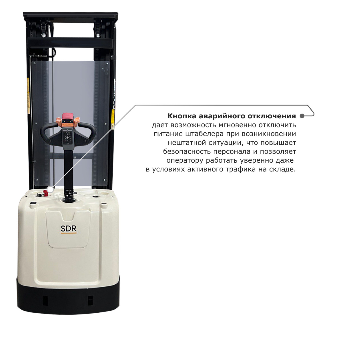 8 - Самоходный электроштабелер со свободным подъемом PROLIFT M2 SDR 1536 li-ion