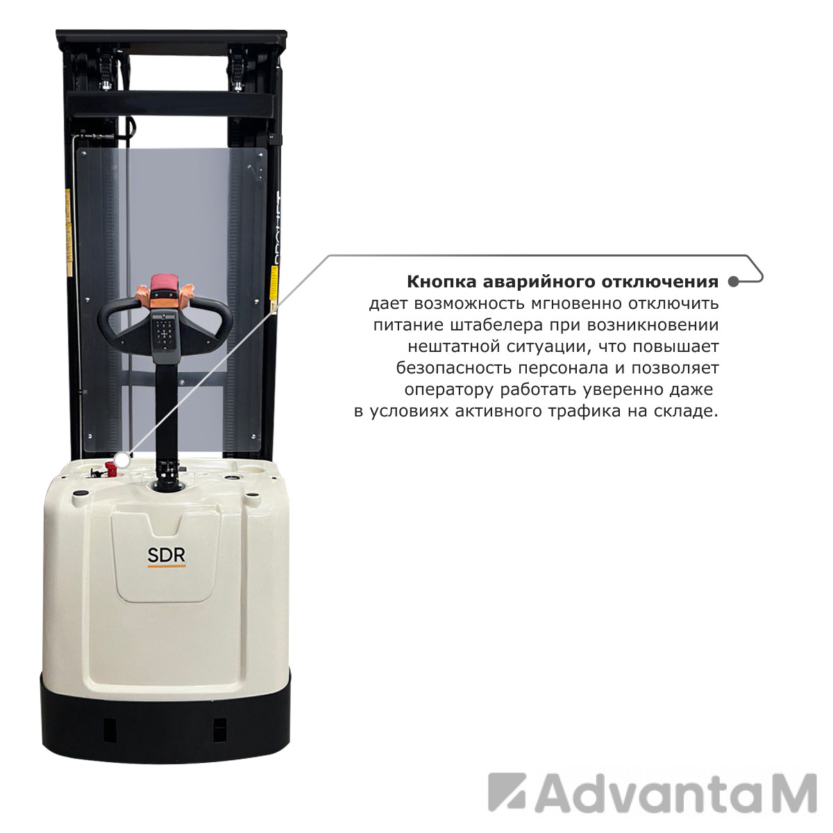 Самоходный электроштабелер со свободным подъемом PROLIFT M2 SDR 1536 li-ion - 8