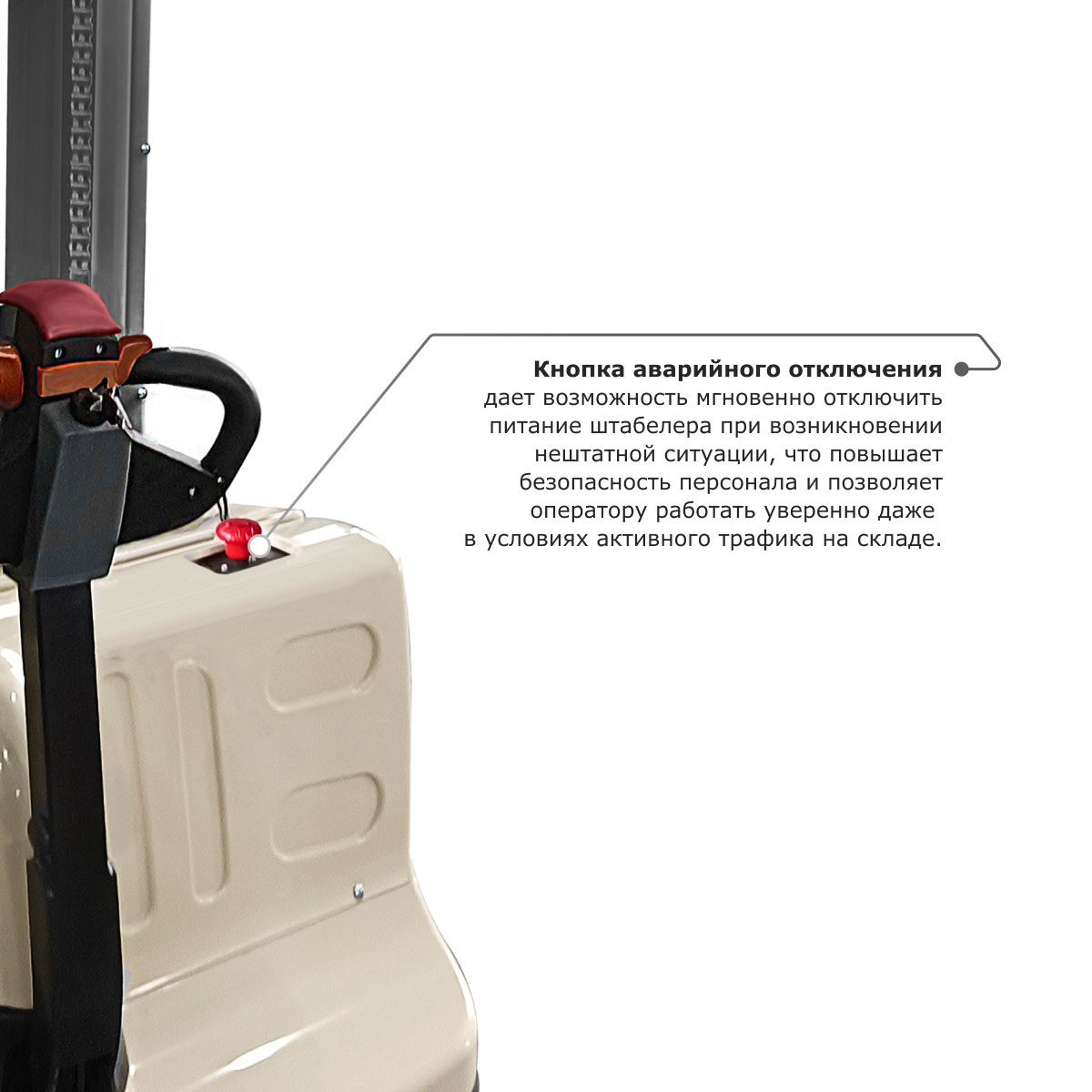 7 - Самоходный электроштабелер со свободным подъемом PROLIFT M2 SDR 1550S