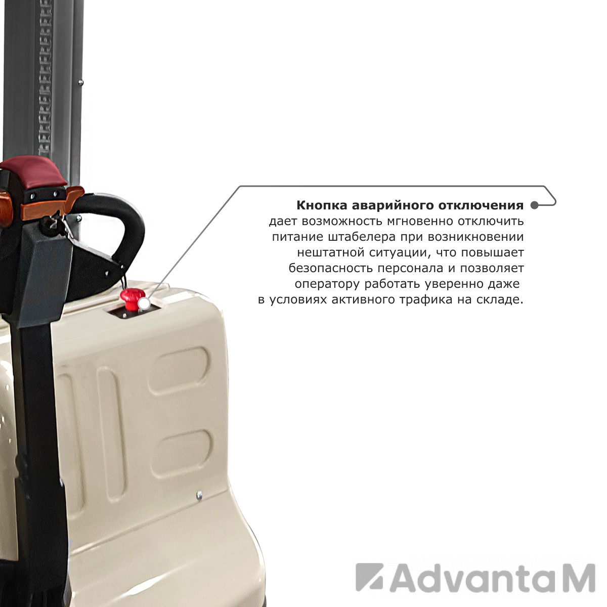 Самоходный электроштабелер со свободным подъемом PROLIFT M2 SDR 1550S - 7