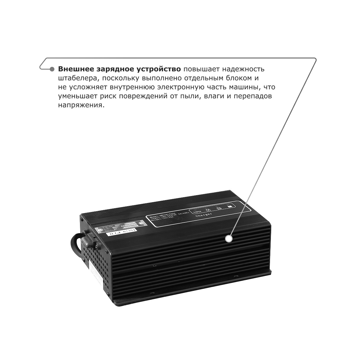 7 - Электрический штабелер с раздвижными вилами PROLIFT M2 SPN 1516