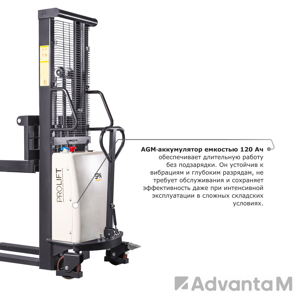 Электрический штабелер с раздвижными вилами PROLIFT M2 SPN 1516 - 5