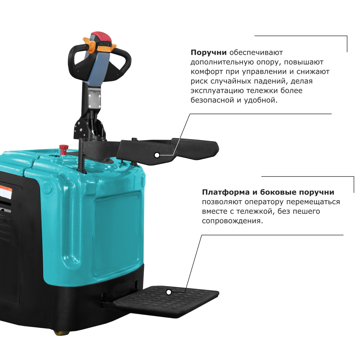 1 - Самоходная тележка с платформой PROLIFT PRO SRT30 li-ion