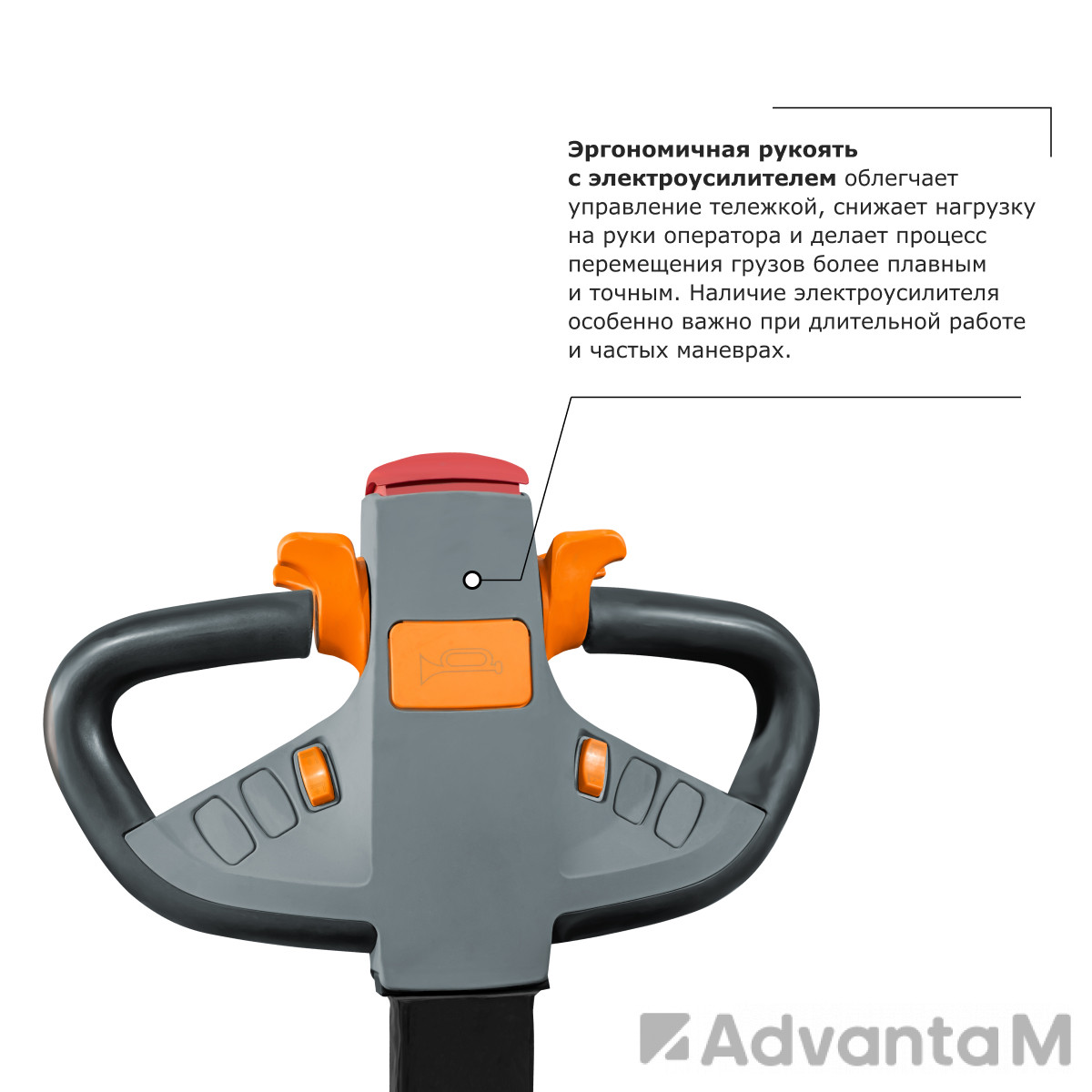 Самоходная тележка с платформой PROLIFT PRO SRT30 li-ion - 2