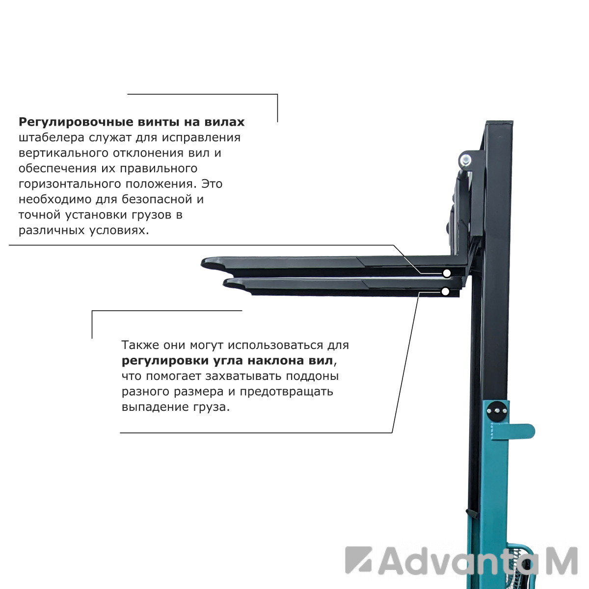 Ручной штабелер PROLIFT PRO TRV 1530 - 2