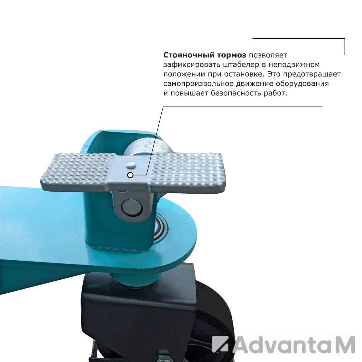 Ручной штабелер PROLIFT PRO TRV 1530 - 5