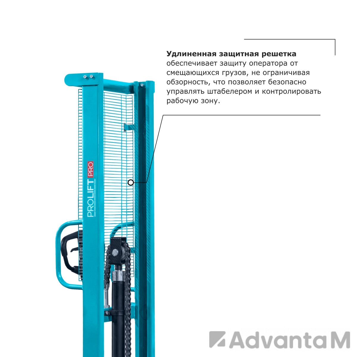 Ручной штабелер PROLIFT PRO TRV 1530 - 6