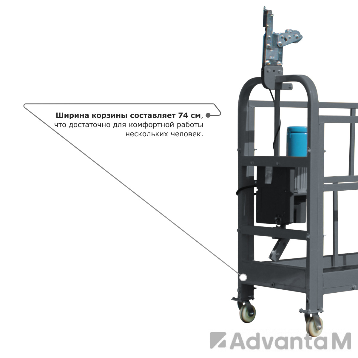 Строительная люлька (длина троса 60 м) ZLP-630-60 - 1