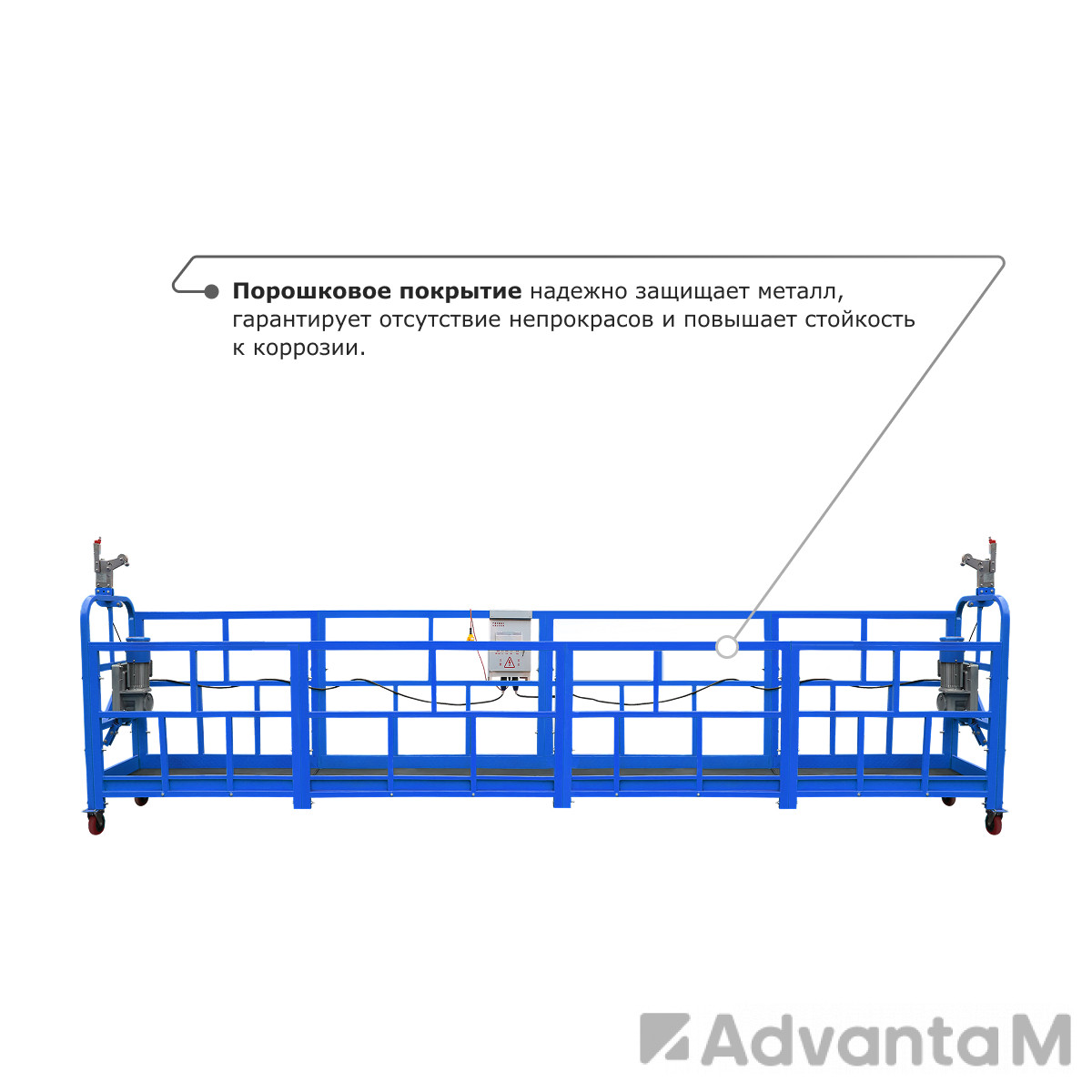 Строительная люлька (длина платформы 10 м, длина троса 60 м) ZLP-800-60 - 3