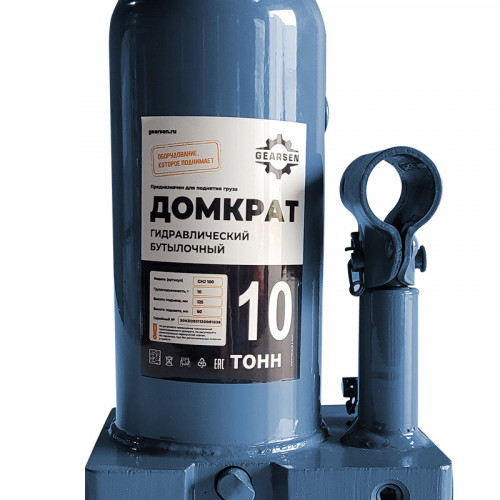 2 - Домкрат гидравлический GEARSEN 10,0 т, (GHJ 100)