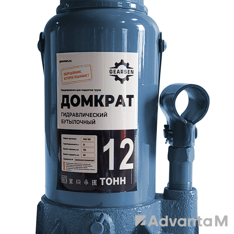 Домкрат гидравлический GEARSEN 12,0 т, (GHJ 120) - 2